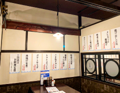 蒲郡モダン 本店